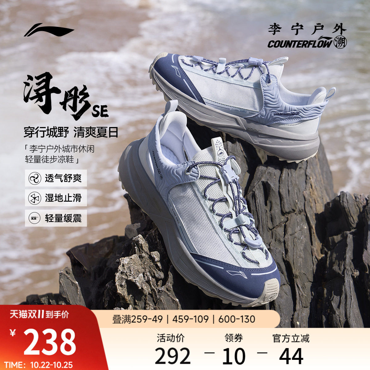 李宁户外CF溯｜浔彤SE溯溪鞋女款2026新款凉鞋轻量防滑速干徒
