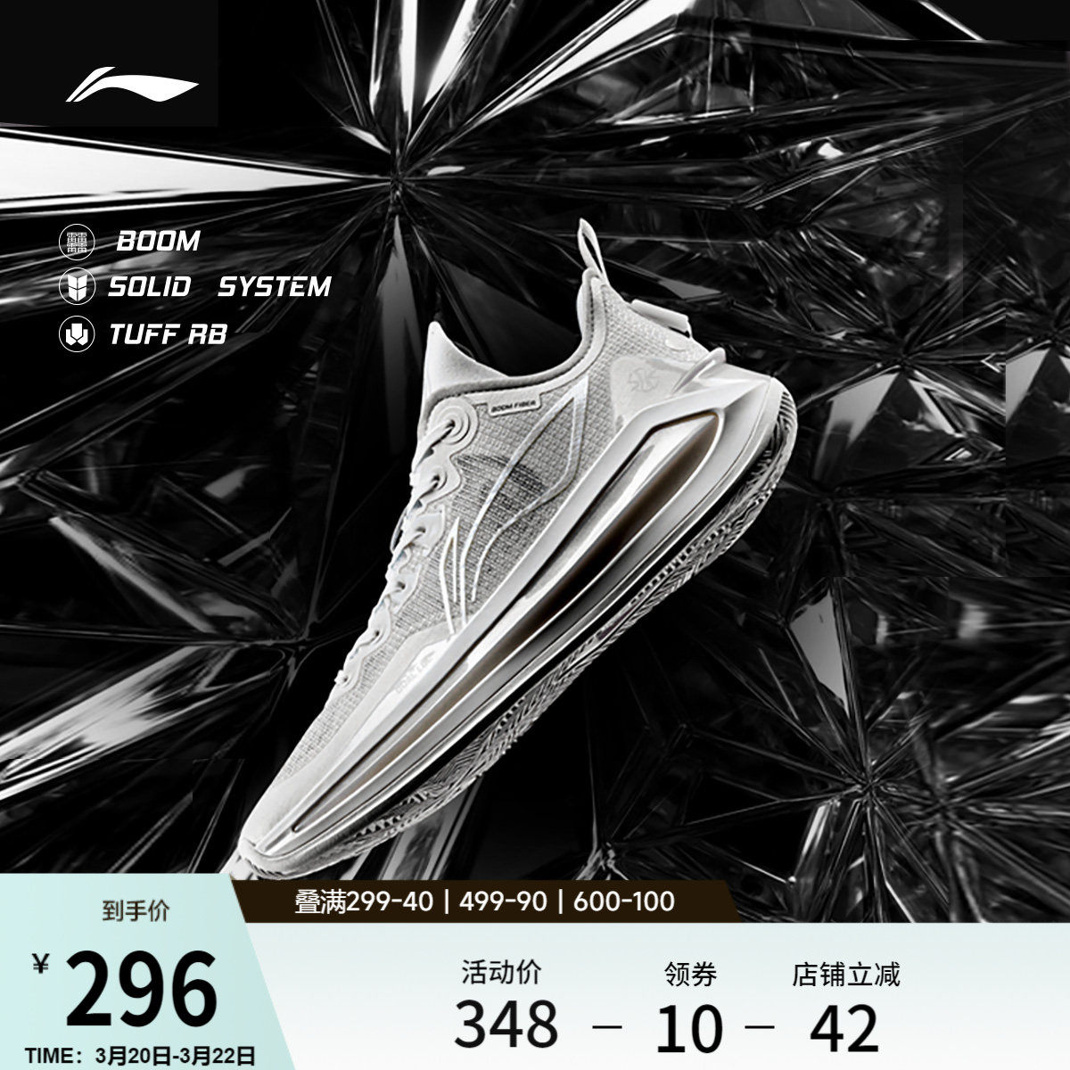 李宁利刃3V2丨 低帮篮球鞋䨻科技实战耐磨防滑男款透气专业运动鞋