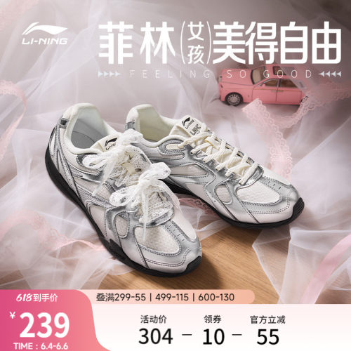 李宁菲林Retro薄底运动休闲鞋子
