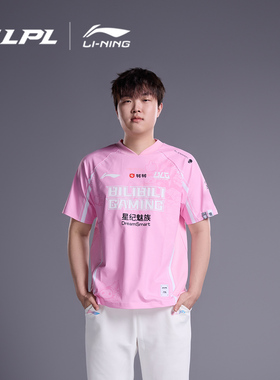 李宁LPL 2024赛季BLG战队炫彩队服短袖T恤男女2024新款V领运动服