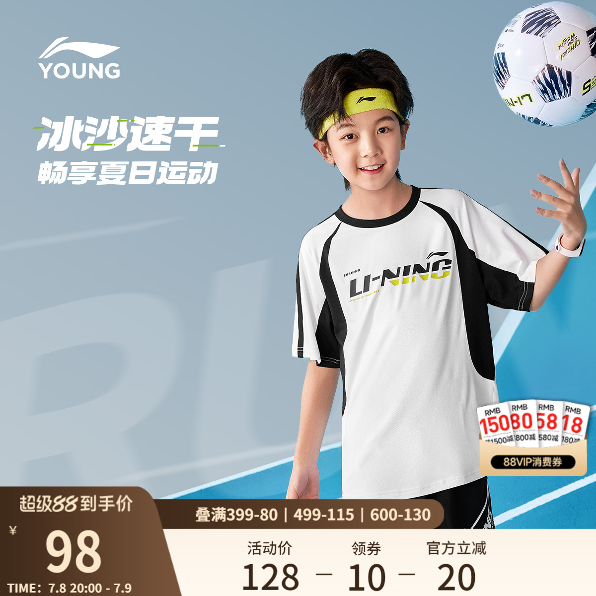 李寧童裝男童短袖文化衫
