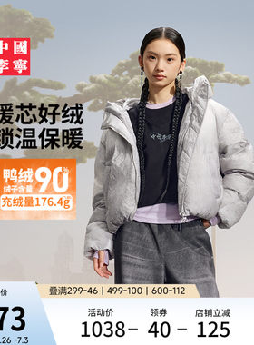 李宁宽松连帽女反光短羽绒服