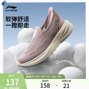 KNIT 子 李宁SOFT 新款 潮流舒适一体织轻便运动鞋 女鞋 休闲鞋