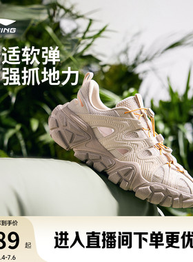 李宁沙丘丨休闲鞋男鞋夏季新款户外凉鞋防滑耐磨舒适透气运动鞋子