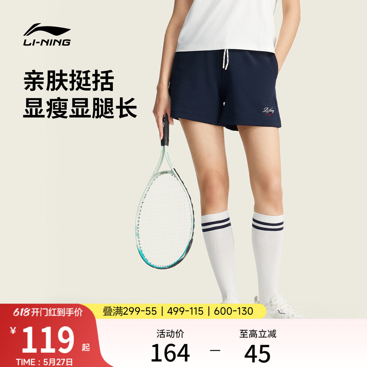 李宁运动短裤女士2026新款刺绣短裤宽松夏季休闲针织运动裤女裤