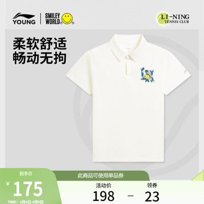 李宁童SmileyWorld男短袖POLO衫