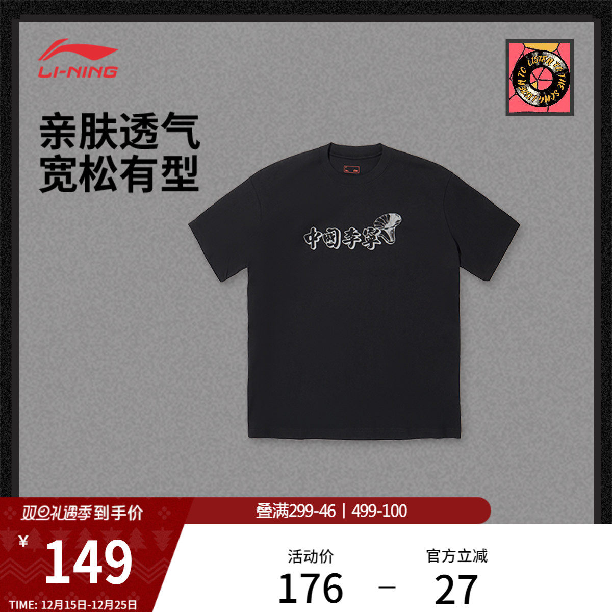 中国李宁T恤男士女士官方新款情侣上衣夏季休闲运动衣宽松运动服