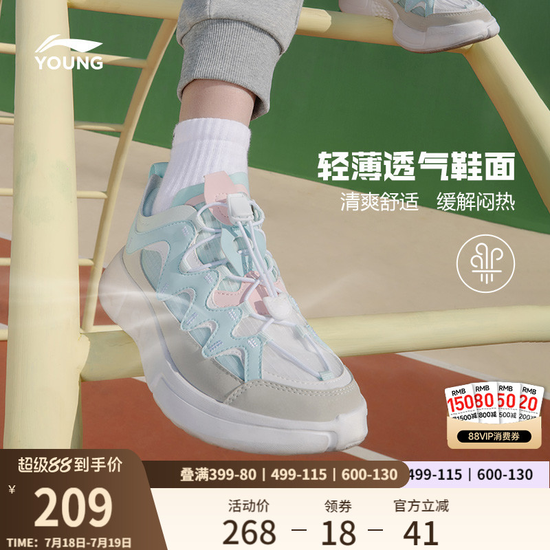 李宁童韦德悟道2.3运动鞋