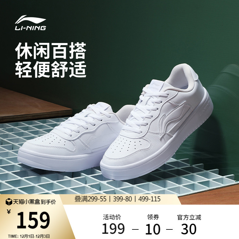 李宁浮舟女低帮休闲鞋运动鞋