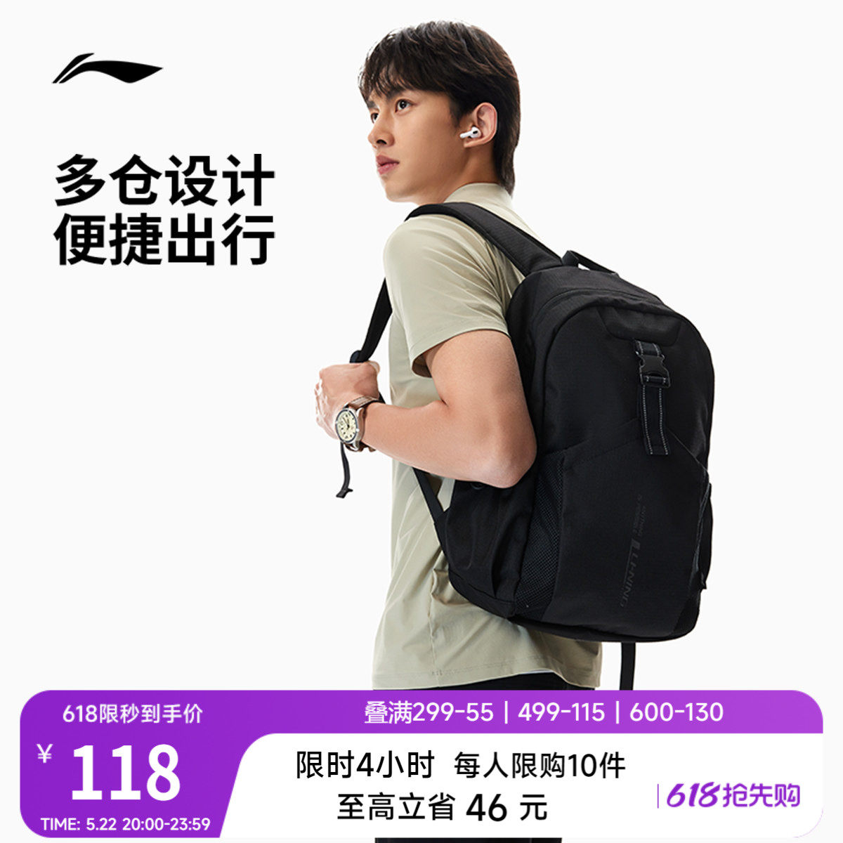 李宁双肩包男士2026新款夏季大容量背包学生书包健身户外运动包女