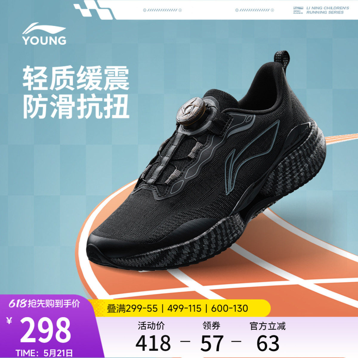 李宁童鞋跑步鞋男女大童超轻22轻量高回弹耐磨防滑反光低帮运动鞋
