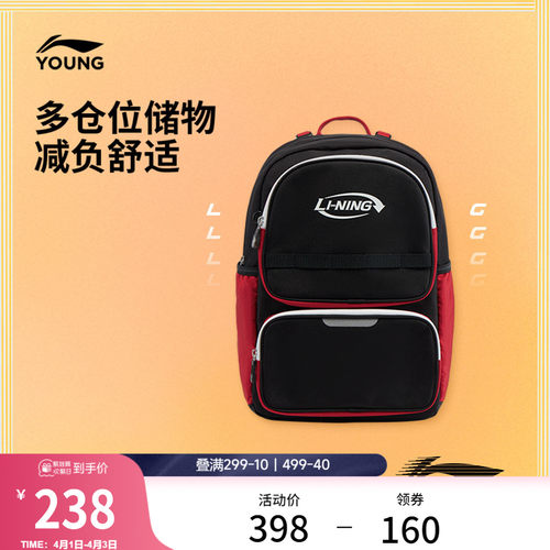 李宁童男女同款背包运动包