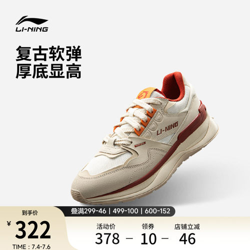 李宁001初心V2男子运动休闲鞋