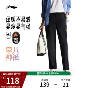 女新款 裤 提臀商务裤 反光加绒保暖冬季 李宁通勤裤 运动裤 直筒西装