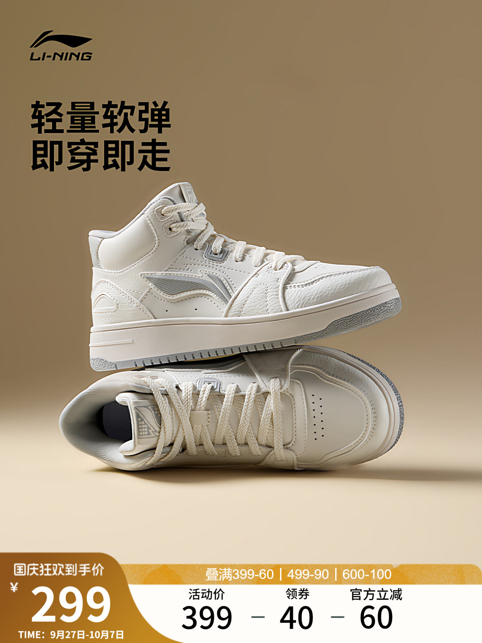 Li Ning Tianji/ кроссовки с высоким берцем; женская обувь; новинка осени; классическая повседневная обувь в стиле ретро; черно-белая спортивная обувь; женская Изображение 1