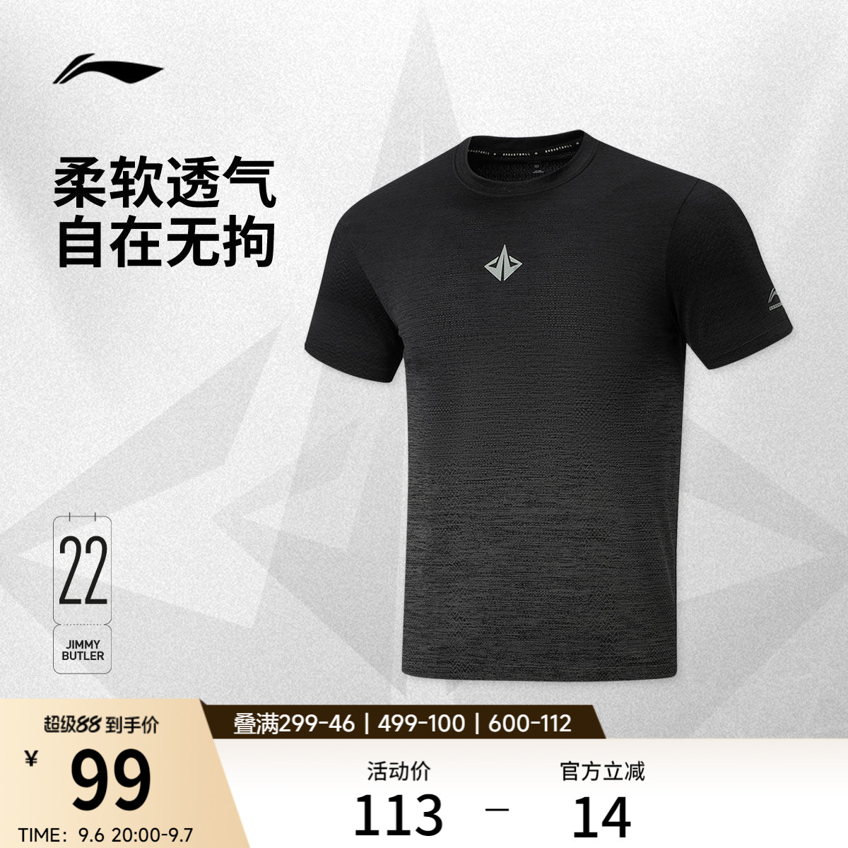 李宁修身圆领男短袖T恤运动服图片