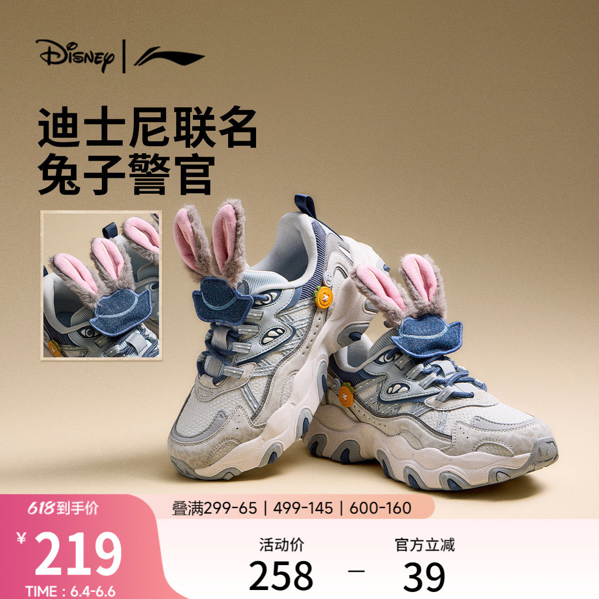 李宁猫爪LITE3女休闲加绒老爹鞋