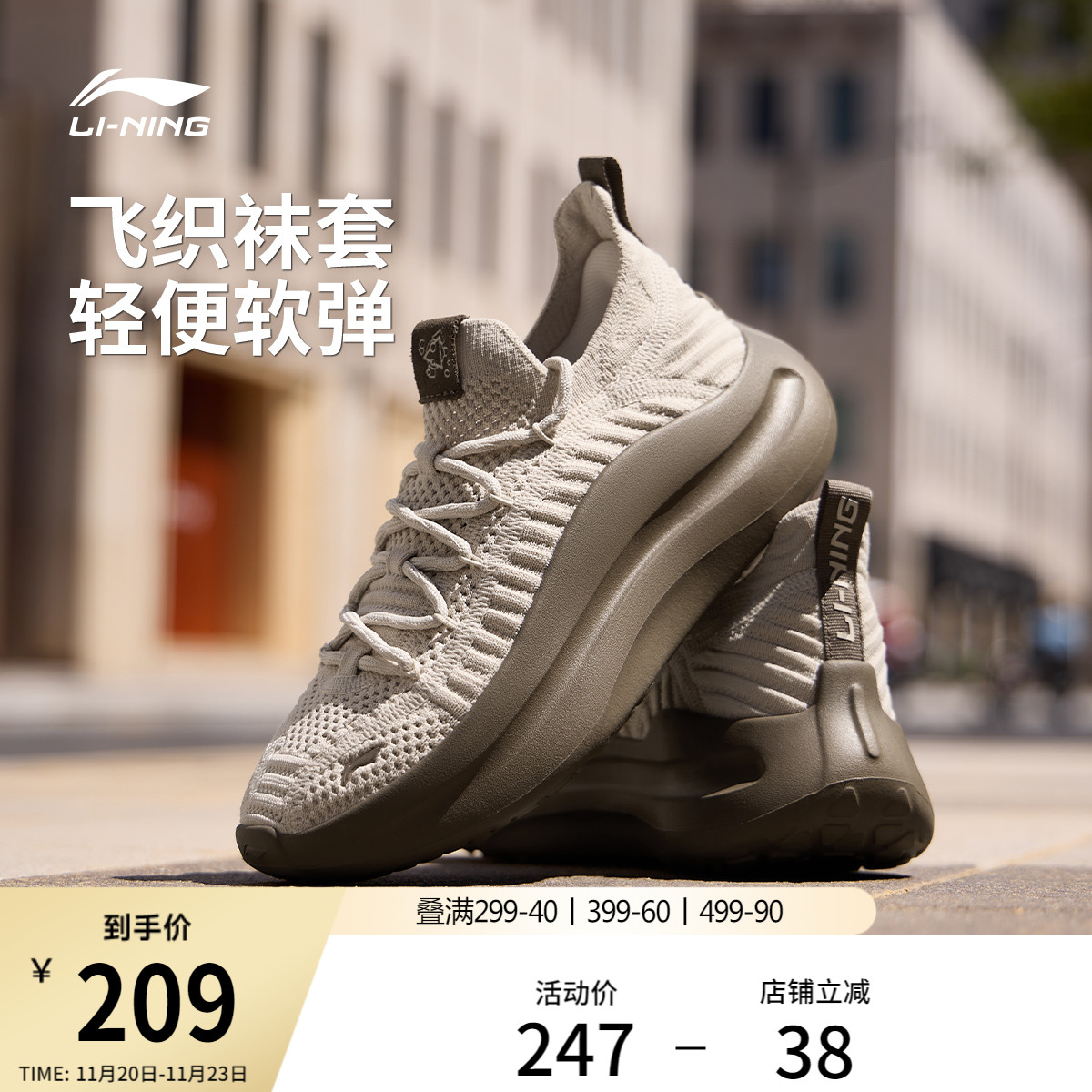 李宁云浪Knit女一脚蹬运动休闲鞋