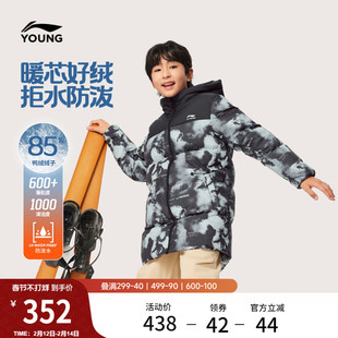 李宁童装中长款羽绒服男大童新款运动生活系列连帽冬季休闲童装