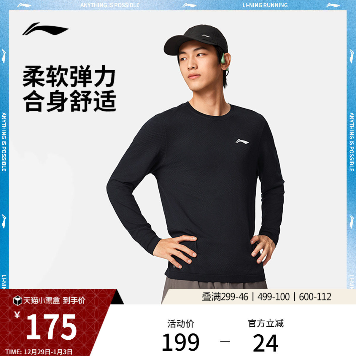 �ۻ��㣺��ɫ S ����Բ���з��ⳤ��T���˶��� 485.01Ԫ��3��(��161.67Ԫ/��)