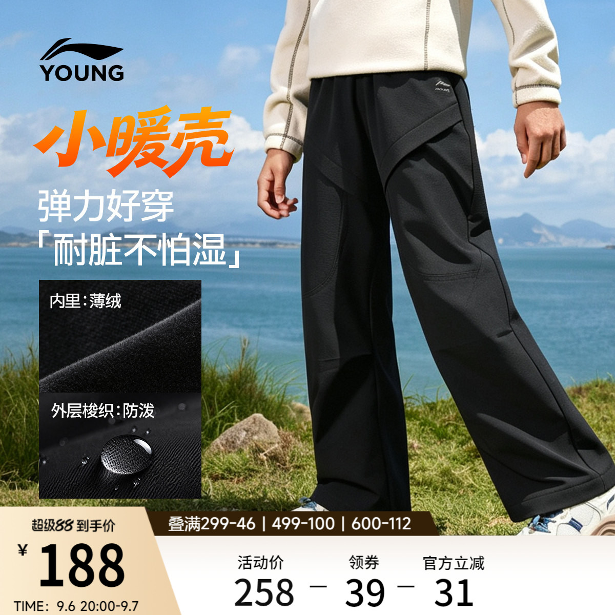 李宁童装运动长裤男小大童2026新款运动生活系列秋季反光直筒童装