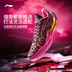 李宁利刃5V2低帮篮球鞋男新款实战防滑