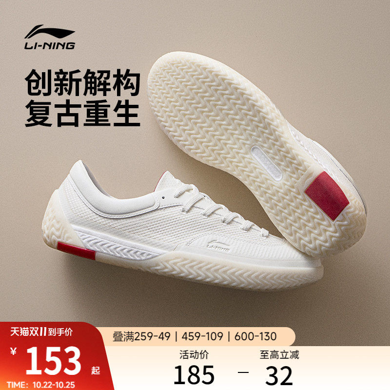 李宁破格情侣舒适䨻掌休闲鞋板鞋