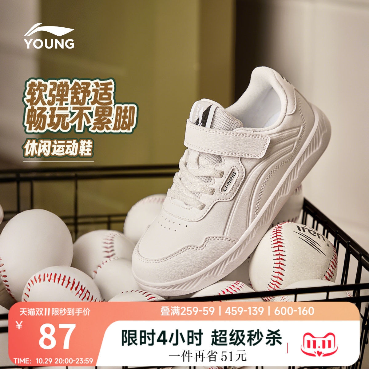 李宁童男童女童官方正品板鞋童鞋