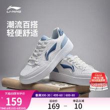 李宁小白鞋 | 板鞋夏季透气男鞋低帮黑白经典软底轻便学生运动鞋