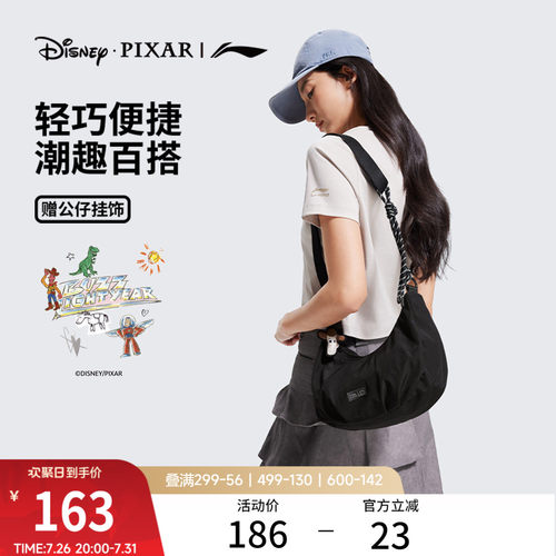 李宁女斜挎包官方正品休闲运动包