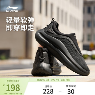 李宁云浪 lycra丨休闲鞋男鞋新款潮流商务一脚蹬舒适轻便运动鞋子