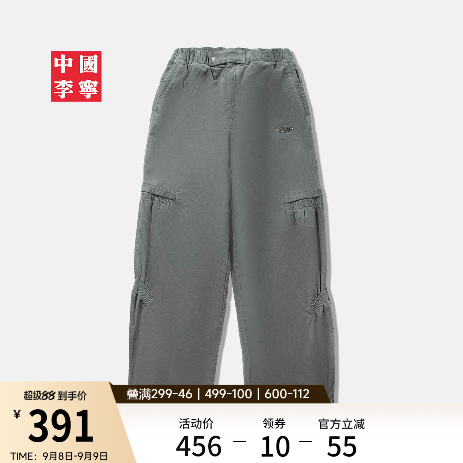 李宁宽松女刺绣休闲长裤运动裤