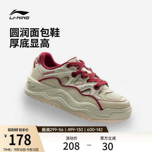李宁蝴蝶兰女低帮休闲鞋运动鞋