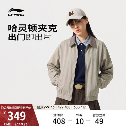 李宁宽松翻领男女同款刺绣夹克