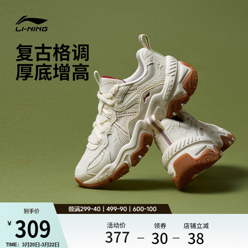 李宁红糖丨休闲鞋女鞋2026春夏季新款复古老爹鞋厚底增高运动鞋子