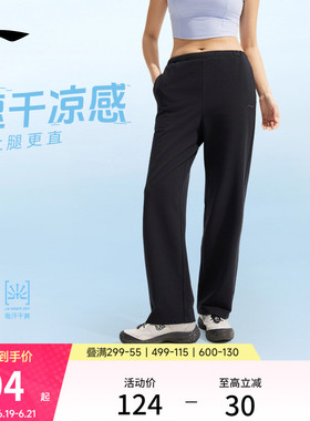 李宁冰丝裤女士夏季新款跑步长裤直筒黑色休闲显瘦裤子针织运动裤