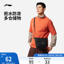 李宁斜挎包男女官方正品情侣同款时尚休闲轻便运动单肩包出行小包