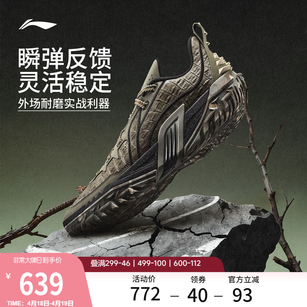 李宁桀骜3 | 篮球鞋低帮男款耐磨防滑专业实战缓震回弹外场运动鞋