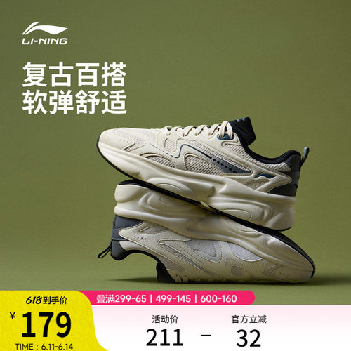 李宁奶椰男子复古运动休闲鞋子
