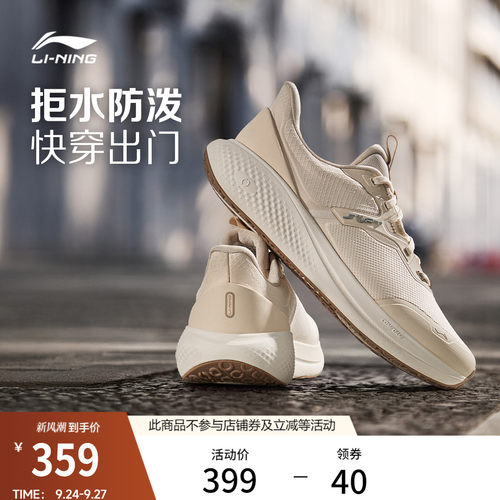 李宁SOFTGO3V4女运动休闲鞋子
