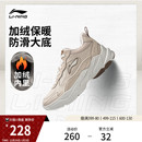 女鞋 休闲鞋 冬季 新款 子 李宁LN 保暖舒适加绒跑步运动鞋 DEFENDER