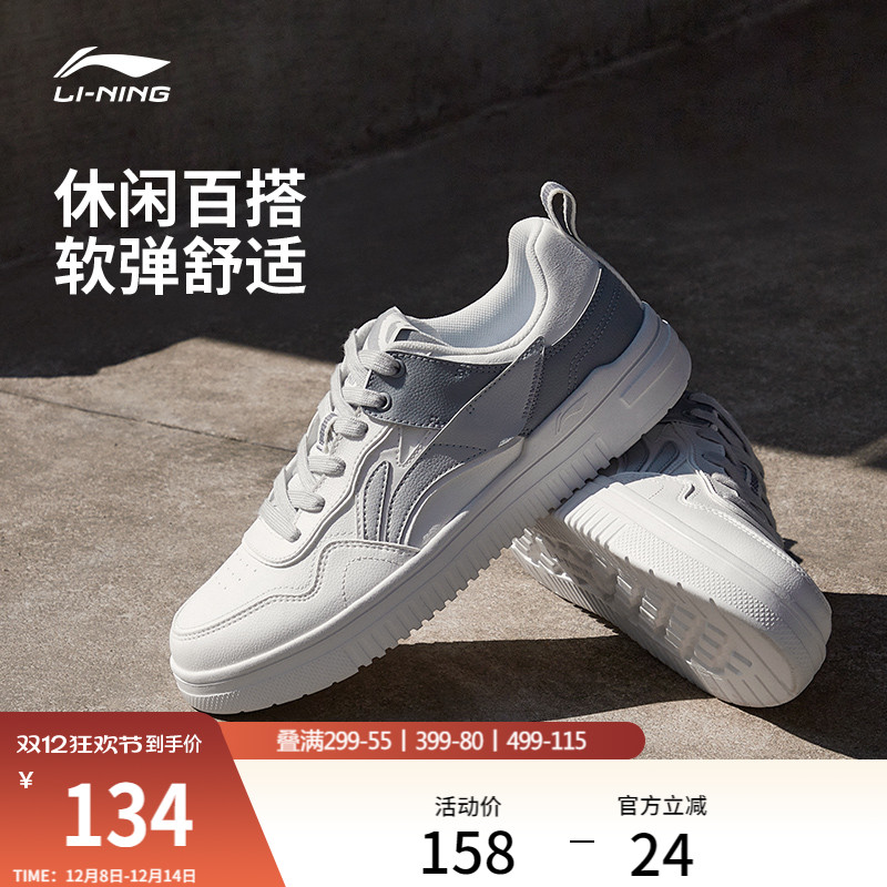 李宁青云男子低帮休闲鞋运动鞋