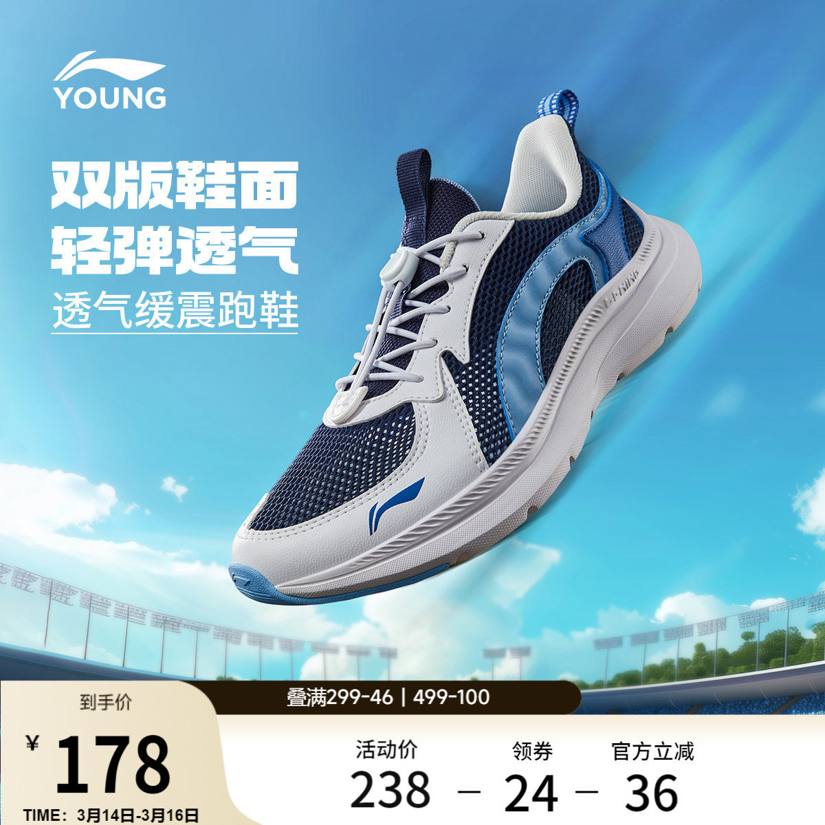 李宁童鞋跑步鞋男女大童2026新款减震回弹圆头青少年跑鞋低帮童鞋