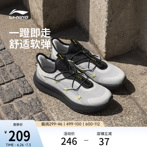 李宁云逸slipon防滑运动休闲鞋