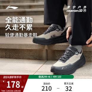 通勤鞋 李宁户外CF溯 减震轻便低帮经典 男女简约冬季 行际休闲鞋