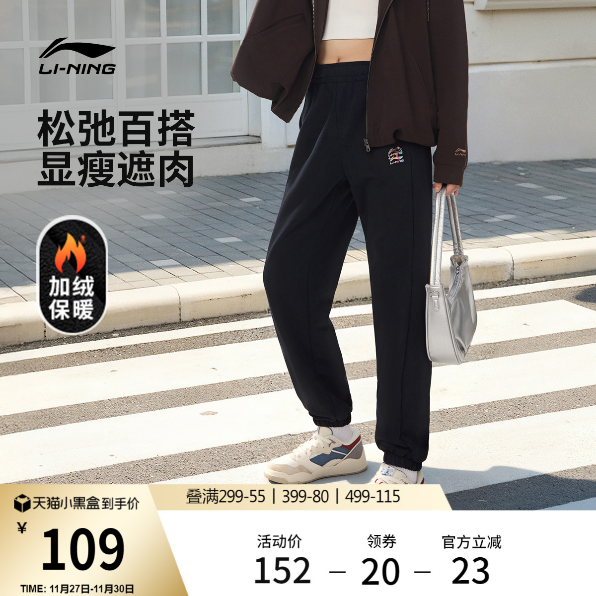 李宁宽松女印花休闲卫裤运动裤