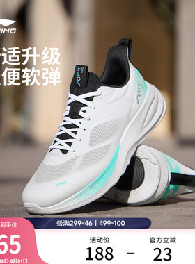 李宁soft go 2 v4丨休闲鞋男鞋新款软弹轻便缓震舒适跑步运动鞋子