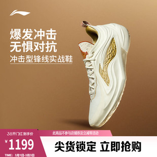 李宁巴特勒4代 | JB4篮球鞋低帮男款专业实战缓震回弹防滑运动鞋