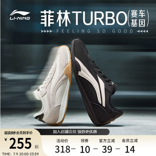 李宁菲林Turbo德训运动休闲鞋子
