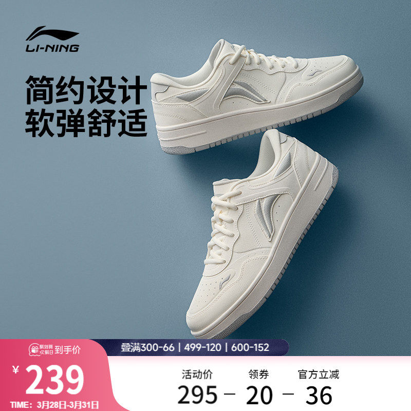 李宁天迹丨板鞋男士2026春季新款增高黑白美式滑板鞋休闲鞋运动鞋